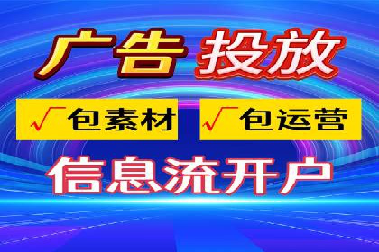 竞价账户管理案例：代运营公司的创意策略分享