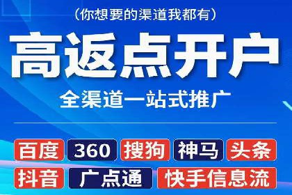 竞价推广开户成本控制：案例分析教你如何省钱